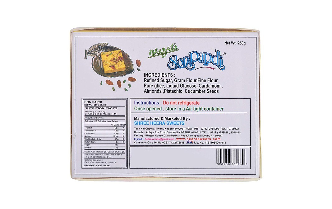 Jagdish Foods Soan Papdi Made with pure ghee   Pack  250 grams
